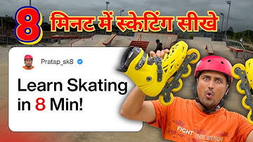 Learn skating in 8 minutes in Hindi Begginer skating lesson ! सिर्फ 8 मिनट में सीखें इनलाइन स्केटिंग