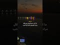 يأخذ كل الحب Explore Like Love Fyp عبارات اقتباس اقتباسات محتوا ترند حزن فراق ترند يأخذ كل الحب Explore Like Love Fyp عبارات اقتباس اقتباسات محتوا ترند حزن فراق ترند