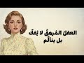 اهدئي يا جميلة ليس كل شيء يحتاج تفسير ا