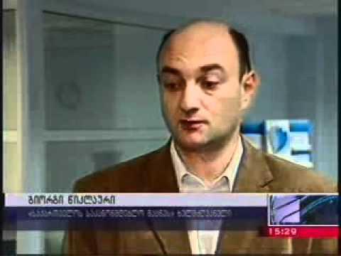 საკანონმდებლო მაცნეს   ტრეინინგი19.10.2011