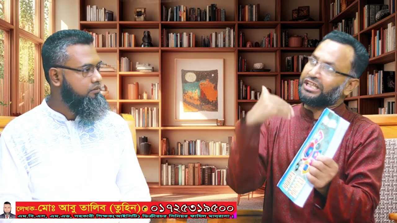 Computer Training (কম্পিউটার ট্রেনিং) বই সম্পর্কে জানুন।