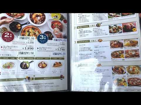 クックドア ベビーフェイスプラネッツ 佐賀 江北店 クックドア ベビーフェイスプラネッツ 佐賀 江北店