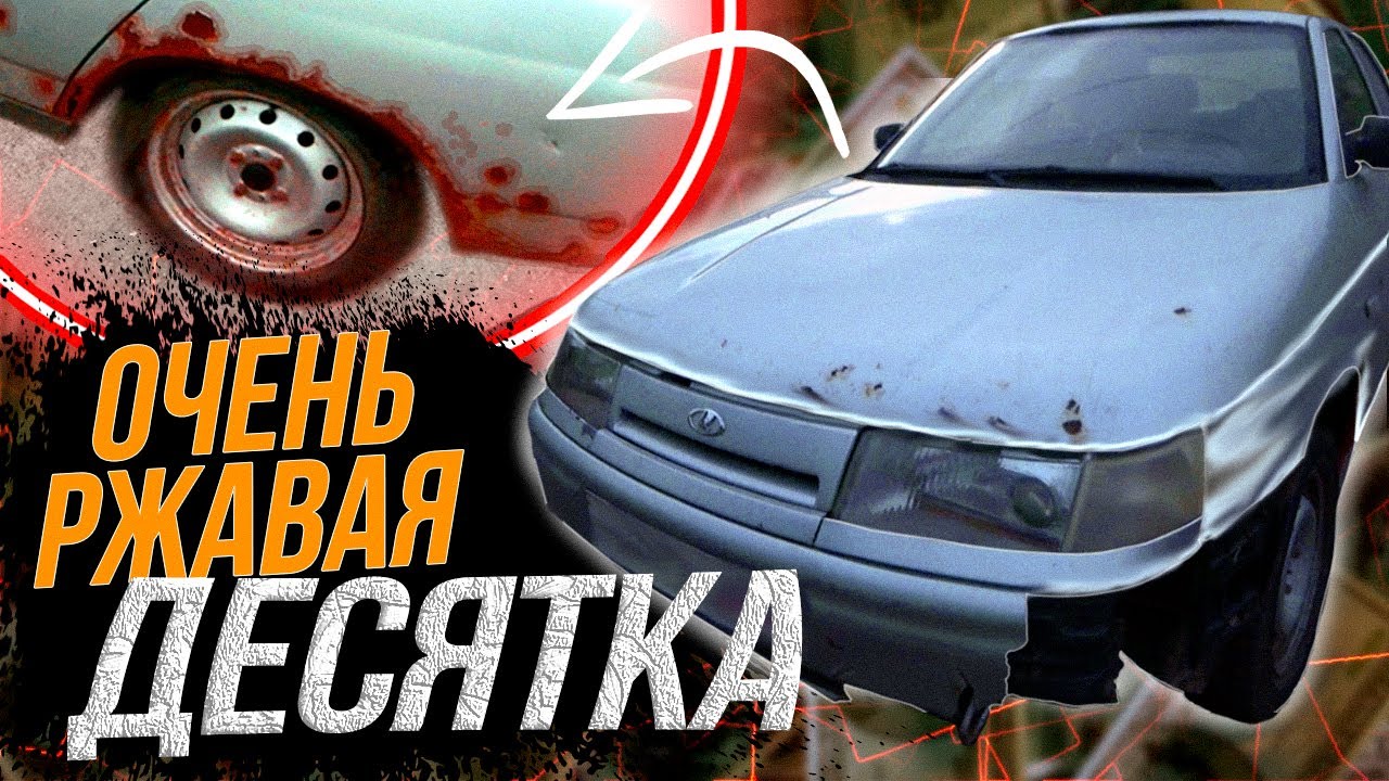 Перекупы альметьевск авто