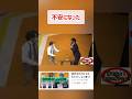 【不安になっちゃった】 #9番街レトロ #なかむらしゅん #オズワルド