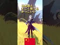 【原神】やばいと噂のヌヴィレットの通常攻撃4言語聞き比べてみた【GenshinImpact】#neuvillette #genshinimpact #ヌヴィレット #原神 #フォンテーヌ