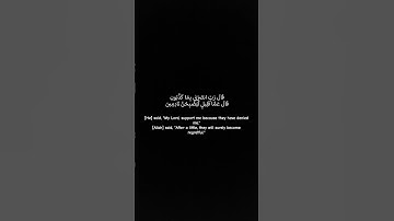 🔹 تلاوة مؤثرة للشيخ محمد صديق المنشاوي | سورة المؤمنون بصوت خاشع #المصحف