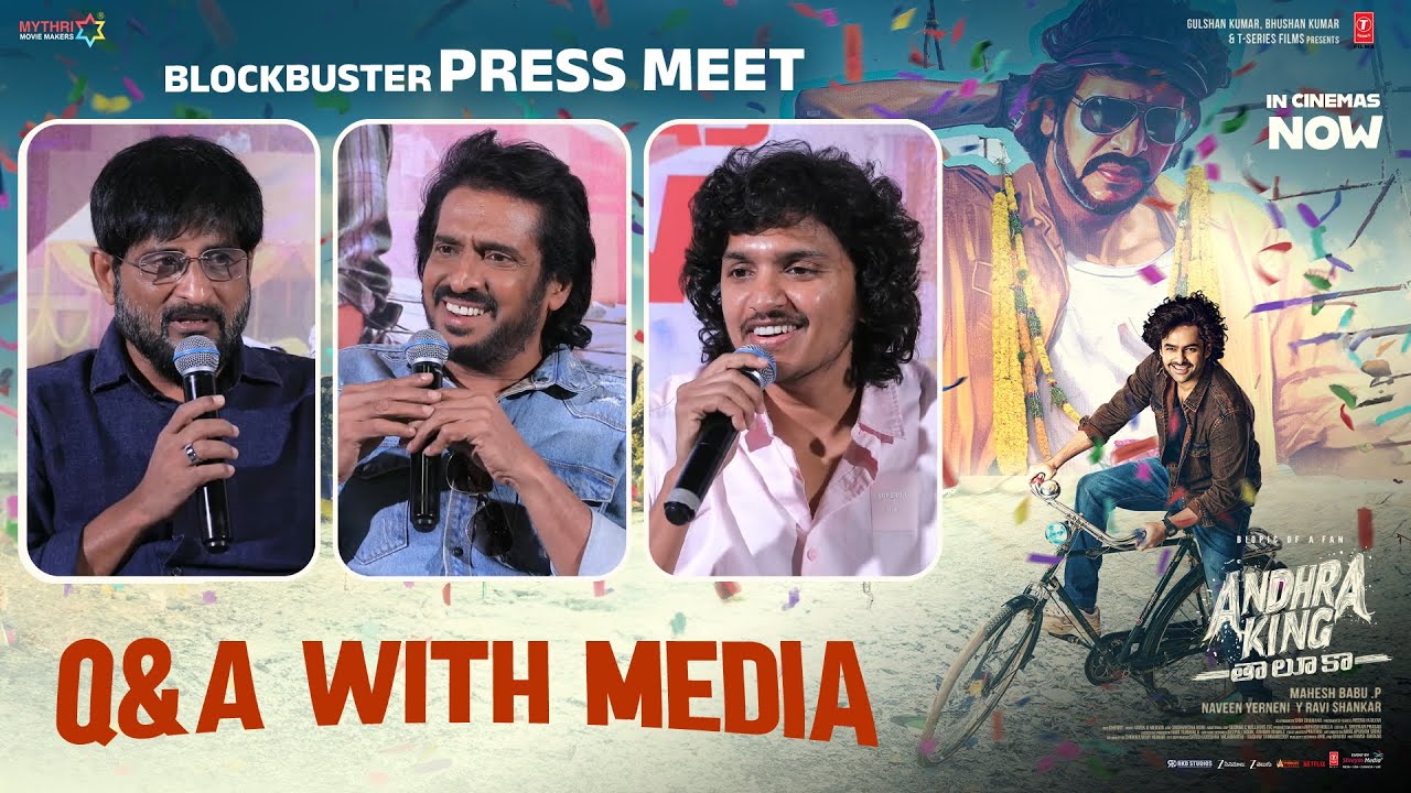 Q&A With Media at Andhra King Taluka Blockbuster Press Meet | Ram Pothineni | Shreyas Media