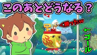 【スーパーマリオメーカー２#374】誰もが勝ちを確信した瞬間！まさかの…？？？【Super Mario Maker 2】ゆっくり実況プレイ