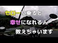 【バイク】セローを乗ると幸せになれる人をズバリ発表します
