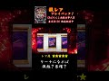 【必殺仕事人3】主水がくしゃみしたのに発展！