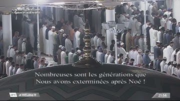 تلاوة من سورتي النحل (120-128) و الإسراء (1-52)  للشيخ #أحمد_الحذيفي تراويح ليلة 19 رمضان 1445هـ