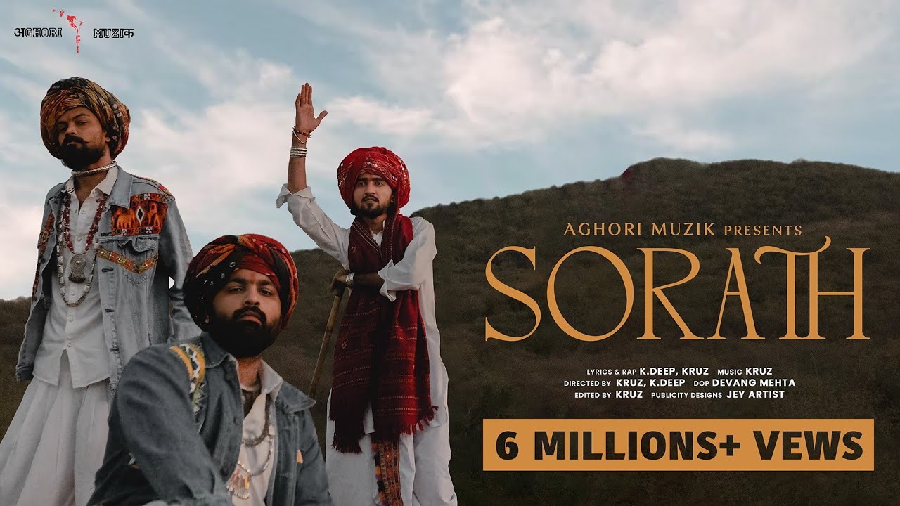 SORATH Music Video  Aghori Muzik  Hariom Gadhavi  New Songs 2023