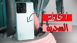 الخلطة الشبه متكاملة Redmi Note 12s