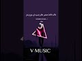 احمد كامل لعبتك 2022 V MUSIC 