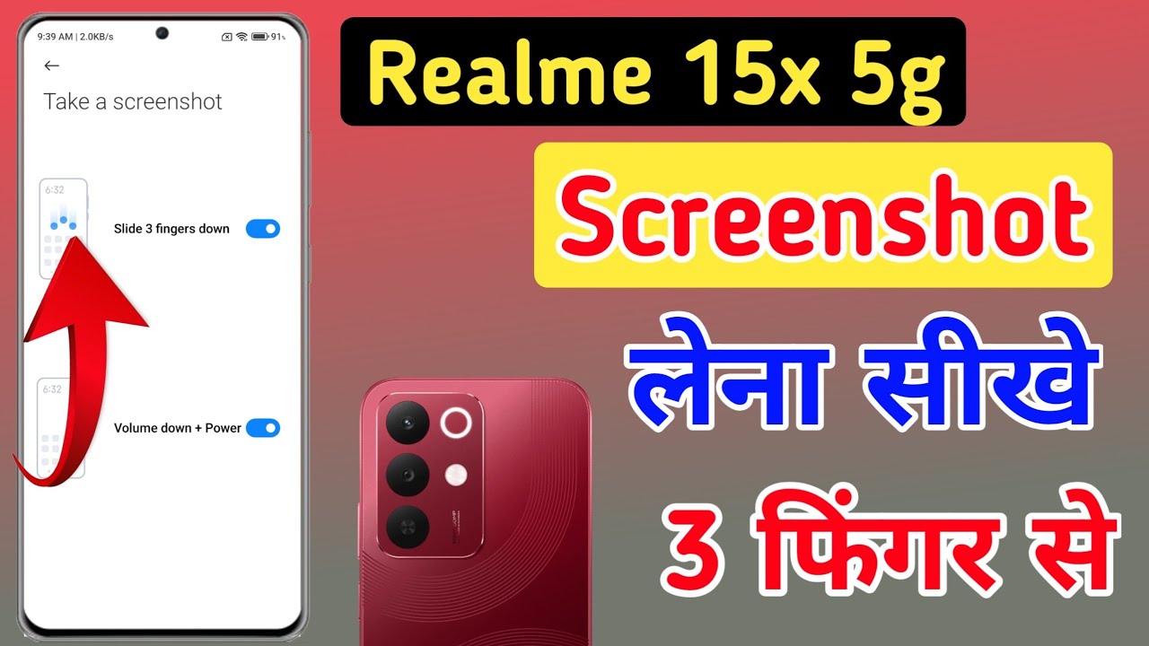 Screen Sort Setting Realme 15x 5g me screenshot kaise le / Realme 15x 5g 3 finger ...