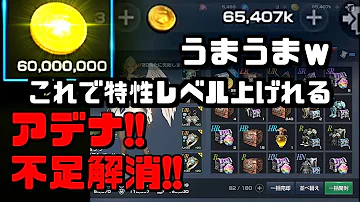 リネレボ アデナ 不足 リネレボ アデナ 不足