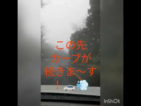 愛知県田原市蔵王山へ行きました。🏔🚗💨　前編