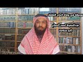 موعظة في وفاة الحاج الفاضل أبو سلامة عبدالحفيظ الحجاج 