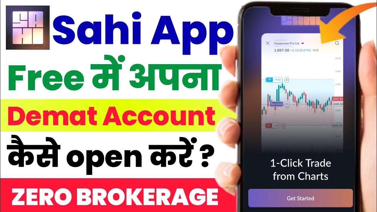 Sahi app par demat account kaise open kare | sahi app account opening process | Sahi pro trading app
