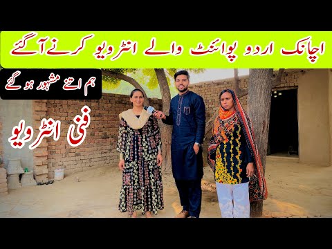 Hum Itny Viral Ho Gy Humra interview Urdupoint Waly Krny ay #noorvlogs1214