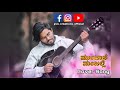 Munjane manjalli  cover by  pvn creations