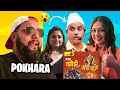 Maha Comedy With Maha Jatra Team