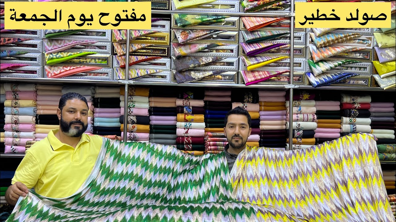 4 ايام هميزات عيد الأضحى المبارك . مع الوردة الذهبية كلشي يتفركس مع عمرة مهداة