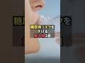 糖尿病リスクを下げる飲み物3選【薬剤師が解説】