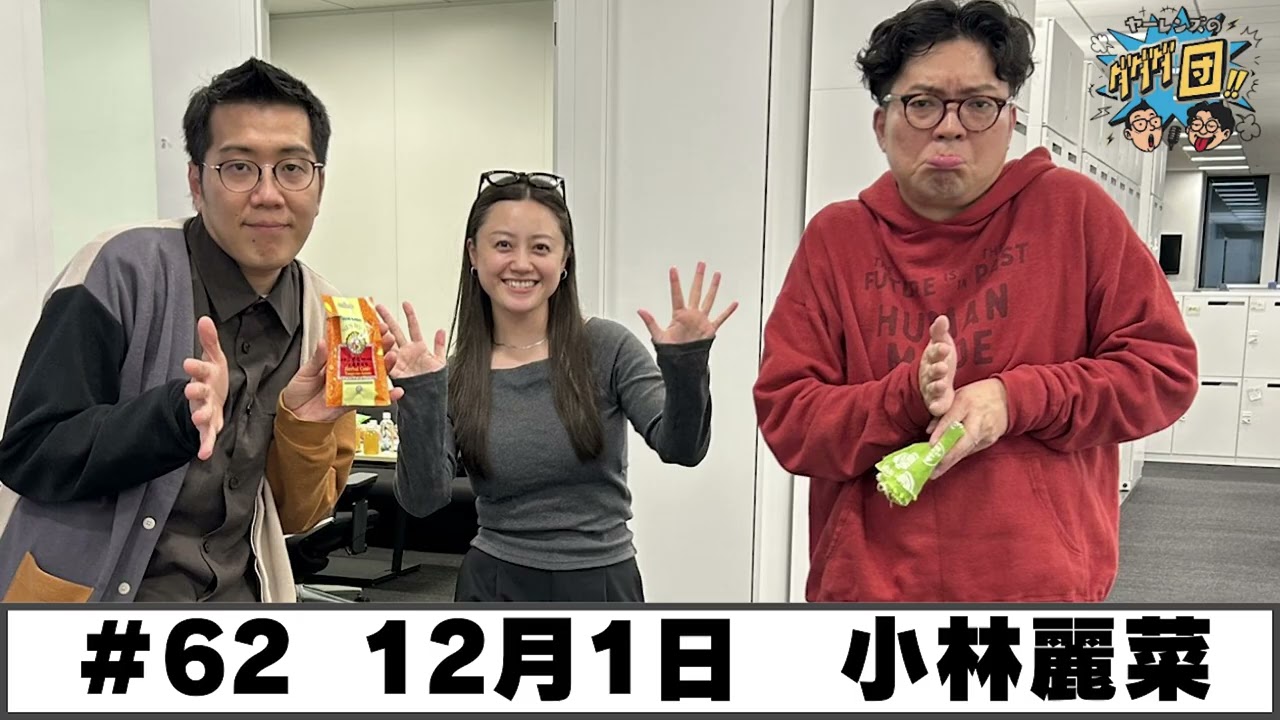 小林さん。専用です(^_^) 5/12まで 小林さんちのメイドラゴン アクリルスタンド エルマ スチームパンクver