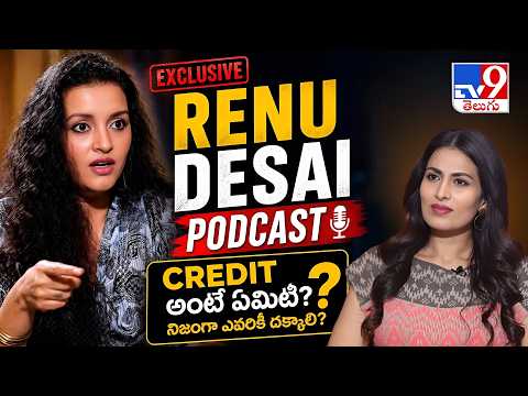 Renu Desai Exclusive Interview | Spotlight With Pratyusha | Emotional & Untold Story - TV9