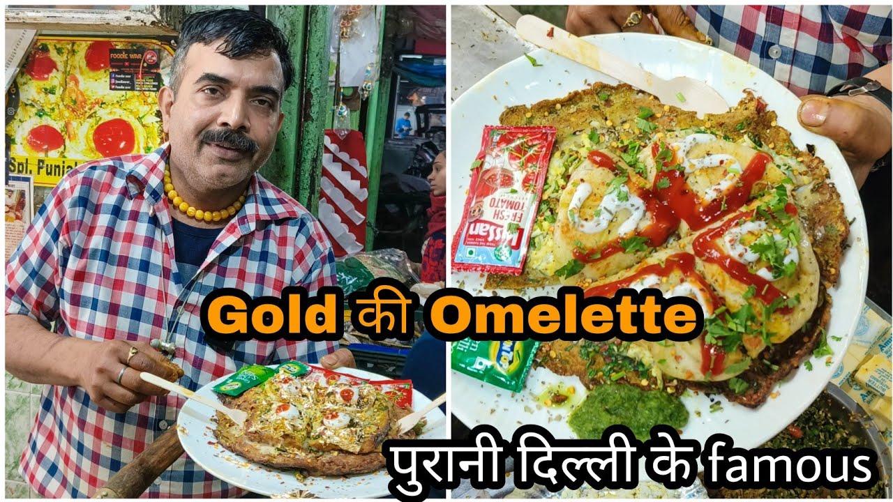 Sikandar Bhai Ka Gold Wala Omelette || Old Delhi Street Food || Bhukhad Foj