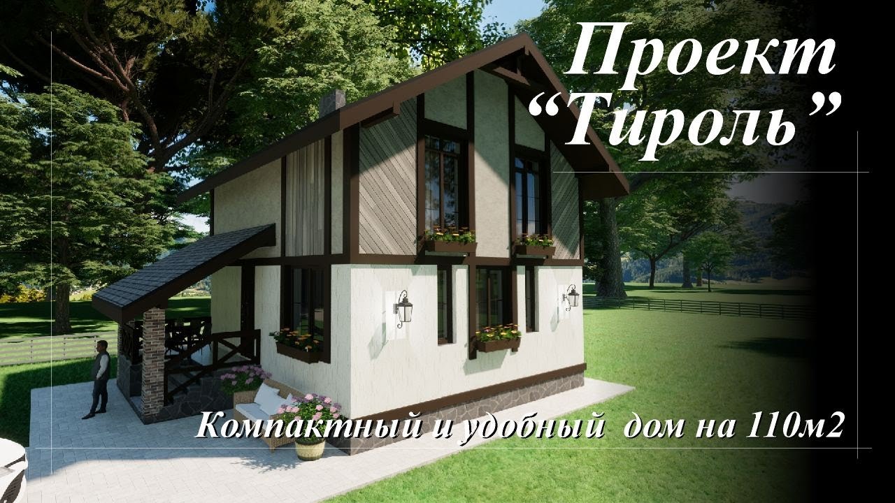 Металлический дом в Тихорецке проекты Металлический дом в Тихорецке проекты