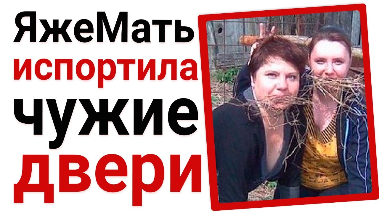 Как испортить чужую машину