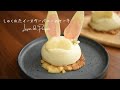 ✴︎[2022 イースター]しゃくれたウサギのムースケーキ~Lapin de Pâques~#55