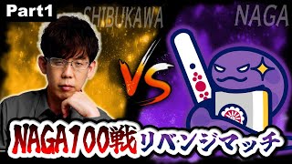 【新シーズン開幕】渋川難波は、NAGA3体相手に200半荘で勝ち越せるのか！？part1【ルール改正アリ】