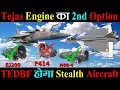 Tejas का Engine का 2nd Option | TEDBF होगा Stealth Aircraft