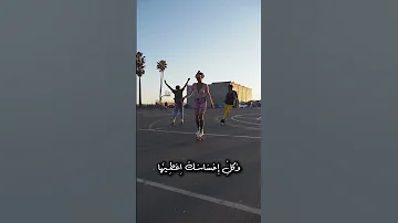 عيش اللحظة وعديها 