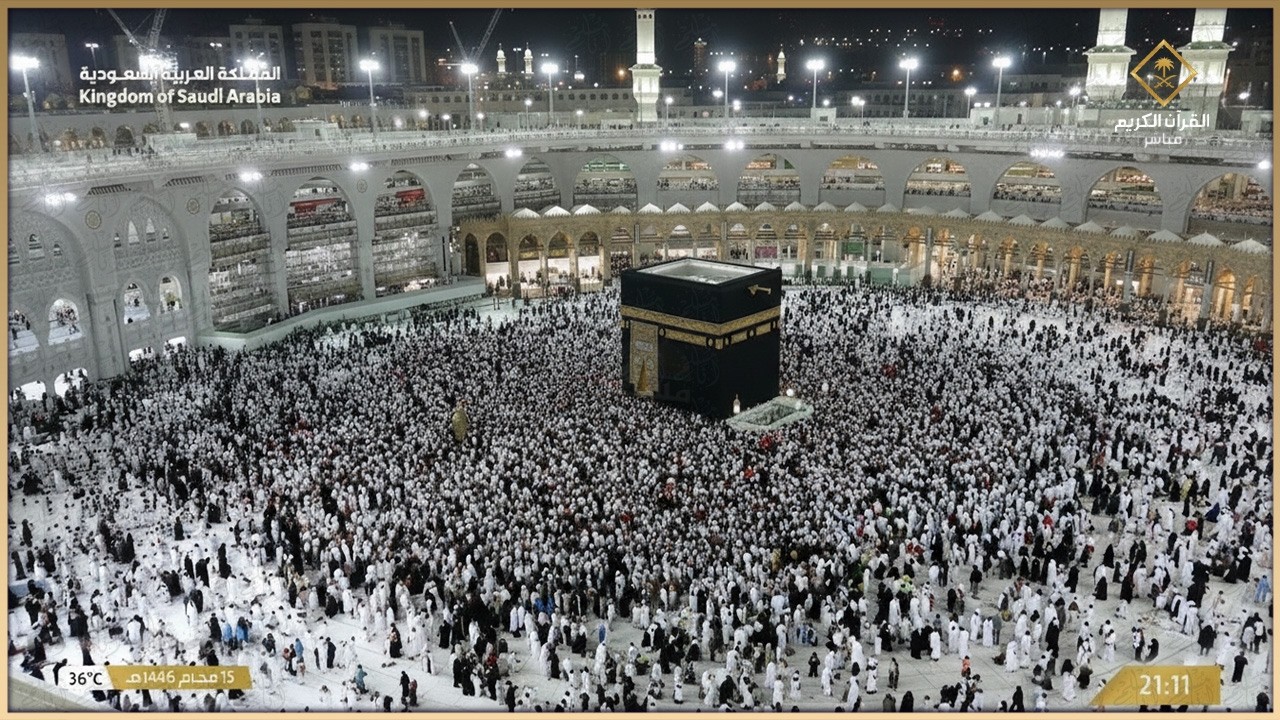 🔴 Makkah Live | مكة مباشر | الحرم المكي مباشر | قناة القران الكريم السعودية مباشر | مكه المكرمه