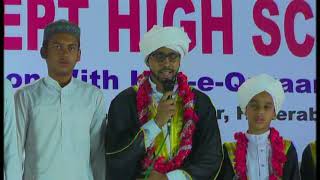 7th Annual Day Boys Reciting Verses From Sure Yousuf