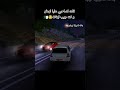 قلت لصاحبي عليا لوطو و نت جيب لبنات Algerie Memes جزائريين Gtasa Tagih 