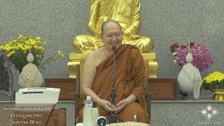 Download lagu ภาวนาเพื่อความหลุดพ้น หลวงพ่อปราโมทย์ 14 ก ค 2562 ไฟล์ 620714A ซีดี 82 ภาวนาเพื่อความหลุดพ้น หลวงพ่อปราโมทย์ 14 ก ค 2562 ไฟล์ 620714A ซีดี 82