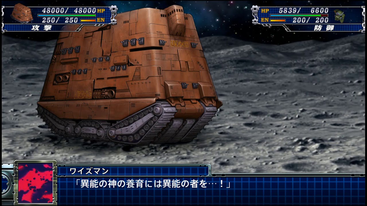 スパロボｔ 080 地上戦艦 武装集 Youtube