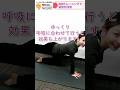 体幹トレーニングで、姿勢を改善