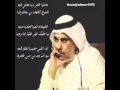 جاملوا خاطر مها اللشاعر سلطان الهاجري 