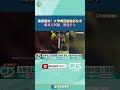 大甲媽回鑾衝突