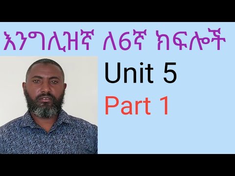 English for grade