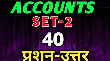 Set2 Accounts class 12 JAC BOARD IMP QUESTION 2022 / Accountancy JCERT TERM 1 lekhashastra 2022