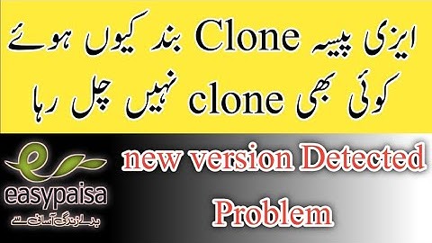 Easypaisa clone not working | easypaisa clone | New version Detected | easypaisa clone Banned