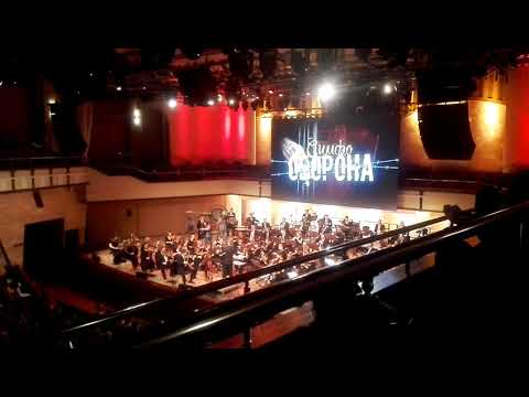 Гражданская оборона все идет по плану симфонический оркестр