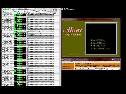 【MIDI再生】岡本真夜／Alone　※オフボーカルバージョン